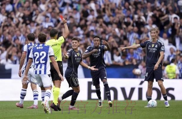 马卡：西足协承认误判赫伊森红牌 VAR裁判将停哨