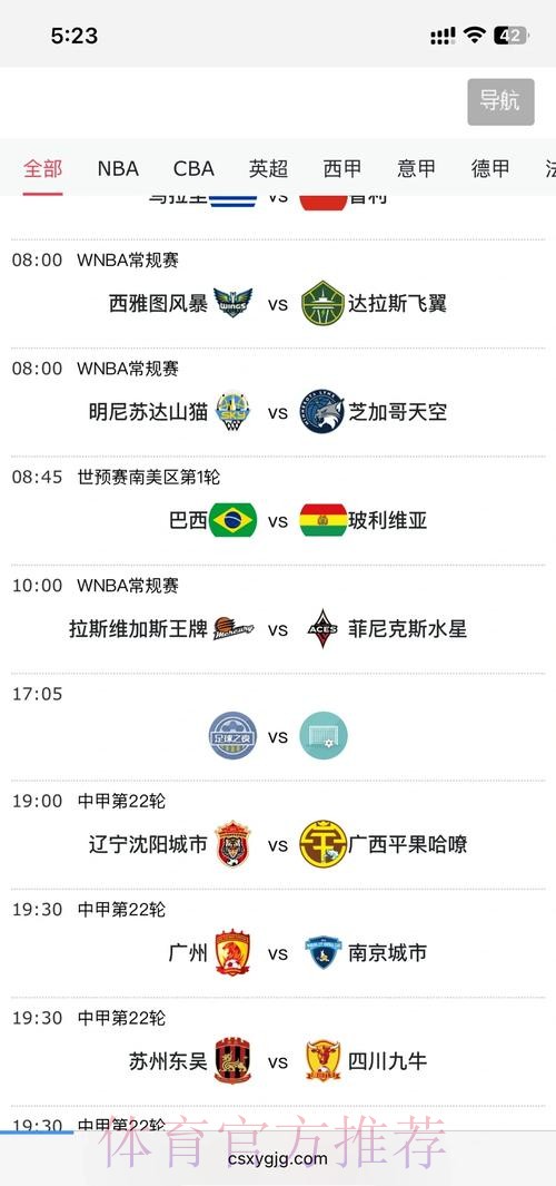 如何使用手机观看2026世界杯直播全攻略 如何使用手机观看2026世界杯直播全攻略